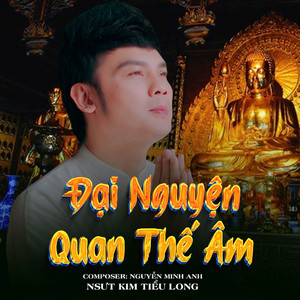 Đại Nguyện Quan Thế Âm