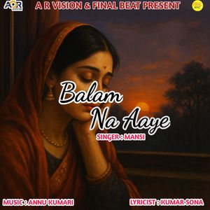 Balam Na Aaye