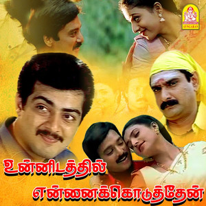 Unnidathil Ennai Koduthen (Original Motion Picture Soundtrack)