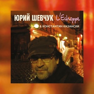 Господь нас уважает (Remastering 2025)