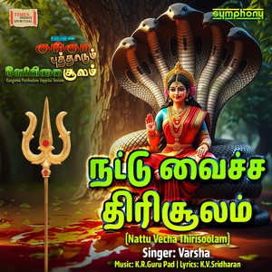 Nattu Vecha Thirisoolam