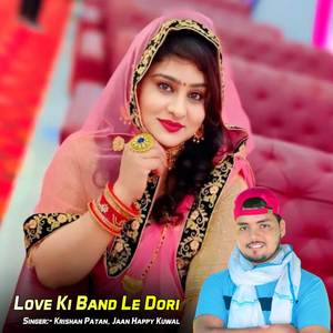 Love Ki Band Le Dori