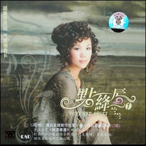 妈妈教我一首歌