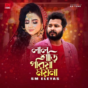 Lal Shari Poria Moyna