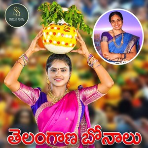 Telangana Bonalu