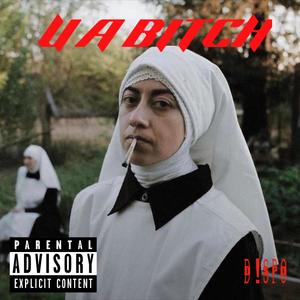 U A ***** (Explicit)