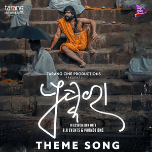 Pushkara Theme Song (Original Motion Picture Soundtrack)