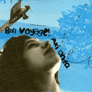 The Little Girl In Tangier