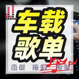 天上酒 - 冬眠—司南