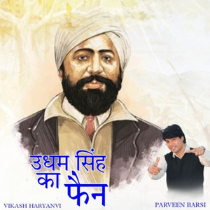Udham Singh Ka Fan