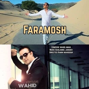 Faramosh