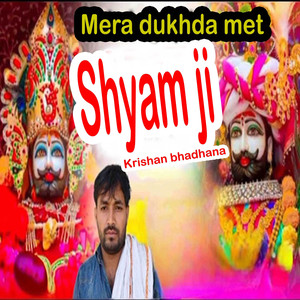 Mera Dukhda Met Shyam Ji Krishan Bhadhana