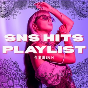 Various Artists - I'm Good (Blue) (DANCE COVER REMIX)