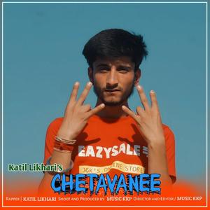 Chetavanee (feat. Katil Likhari) (Explicit)