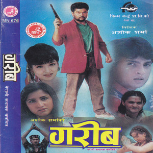 Garib (Original Motion Picture Soundtrack)