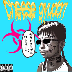 Cheese gyudon (feat. slepy) (Explicit)