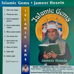 Islamic Gems