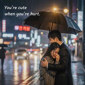 넌 아픈데 귀엽다 (You’re Cute When You’re Hurt)