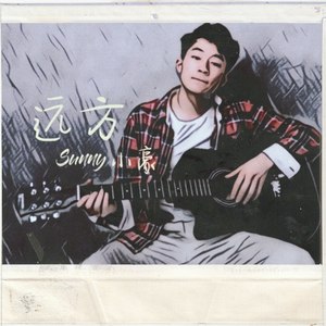 微风儿吹 (伴奏)