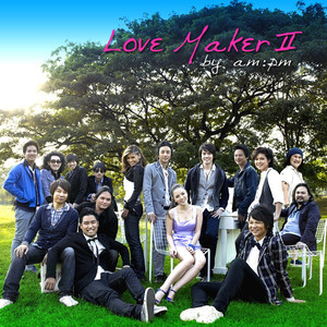 ทั้งชีวิต