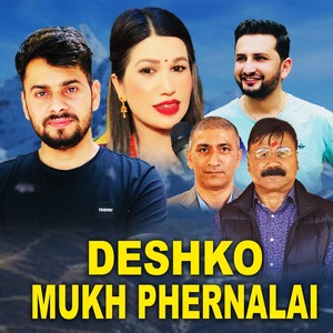 Deshko Mukh Phernalai