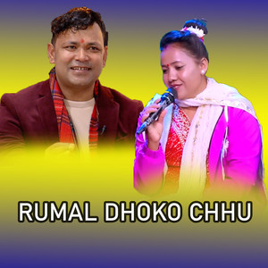 Rumal Dhoko Chhu