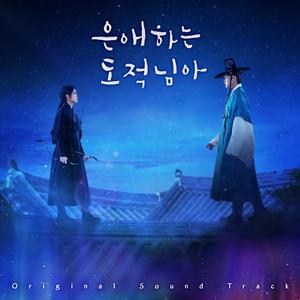 그녀의 눈물 (Her Tears)