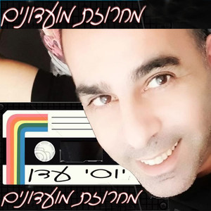 מחרוזת מועדונים