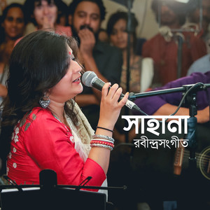 Amar Nisithorater Badaldhara (Live)