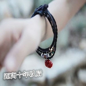 距离十年以后 (Single Version)