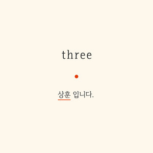 three