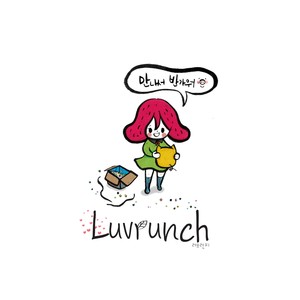 I'm in Love (Im in Love)