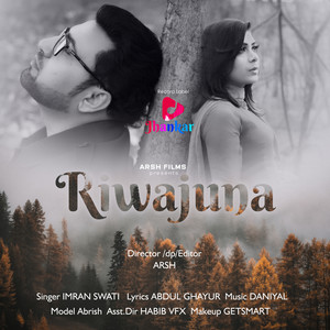 Riwajuna