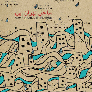 Sahel-e Tehran - Persian Jazz Music