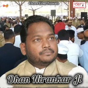 Mijaz Tana Tan Karata
