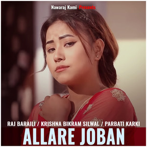 Allare Joban