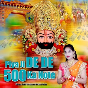 Piya Ji De De 500 Ka Note