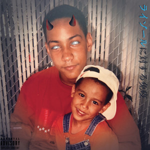 One (Explicit)