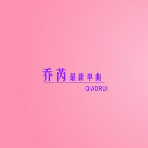 我多想回到那个夏天