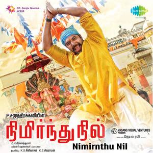 Nimirnthu Nil (Original Motion Picture Soundtrack)