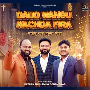 Daud Wangu Nachda Fira