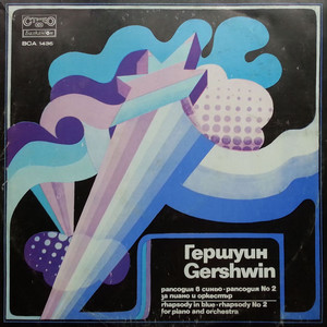 Rhapsody No. 2 for Piano and Orchestra