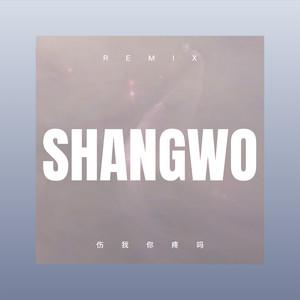 最恨你那么久都不来见我一次