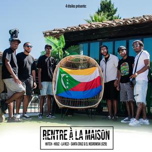 Rentre à la maison (Explicit)