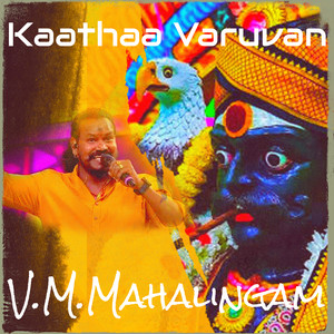 Kaathaa Varuvan