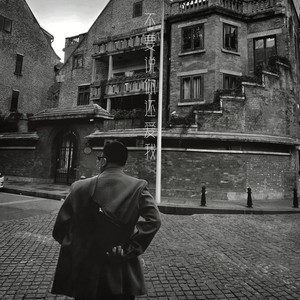 不要说你还爱我 (2.0版)