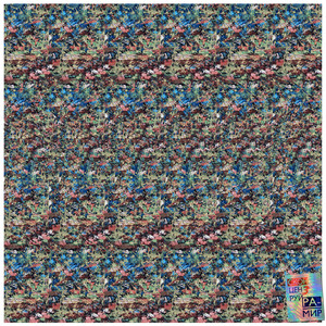 Ни шагу назад