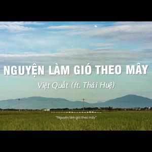 Nguyện Làm Gió Theo Mây (feat. Thái Huệ) [Explicit]