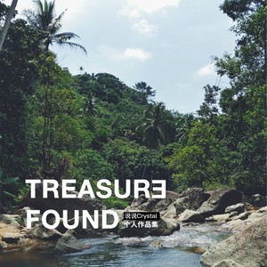 TREASURE FOUND ~ 说说个人作品集