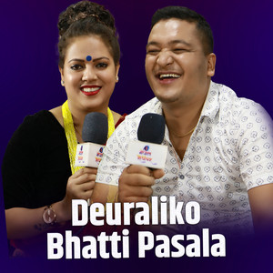 Deuraliko Bhatti Pasala, Pt. 1 (Live Dohori)